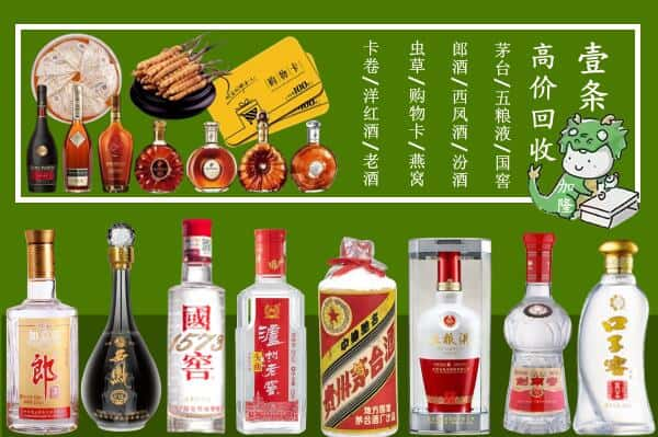 徐州回收名酒哪家好